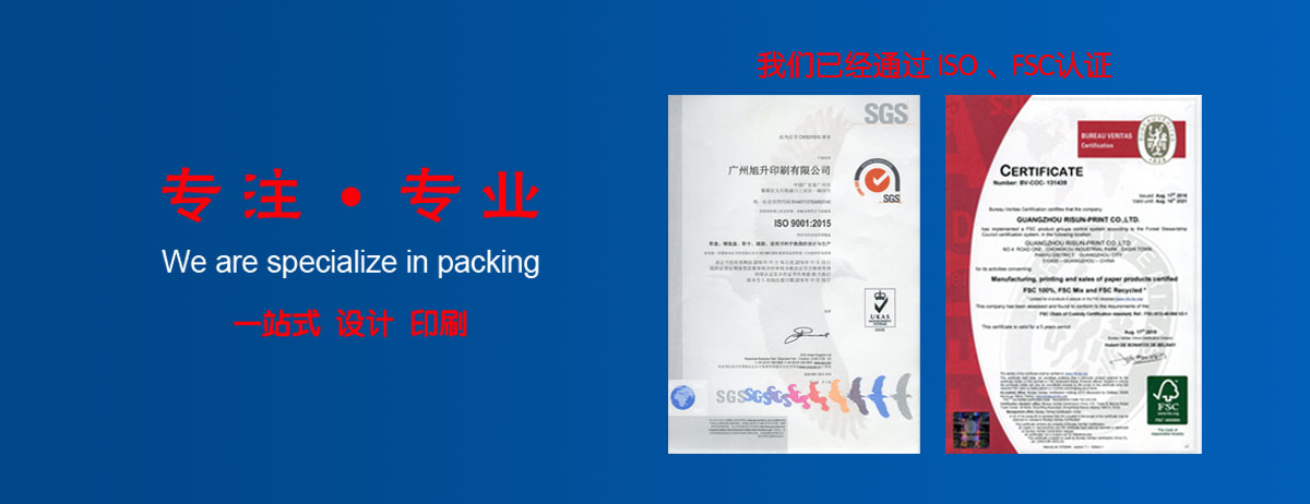 ISO 橫幅(1).jpg