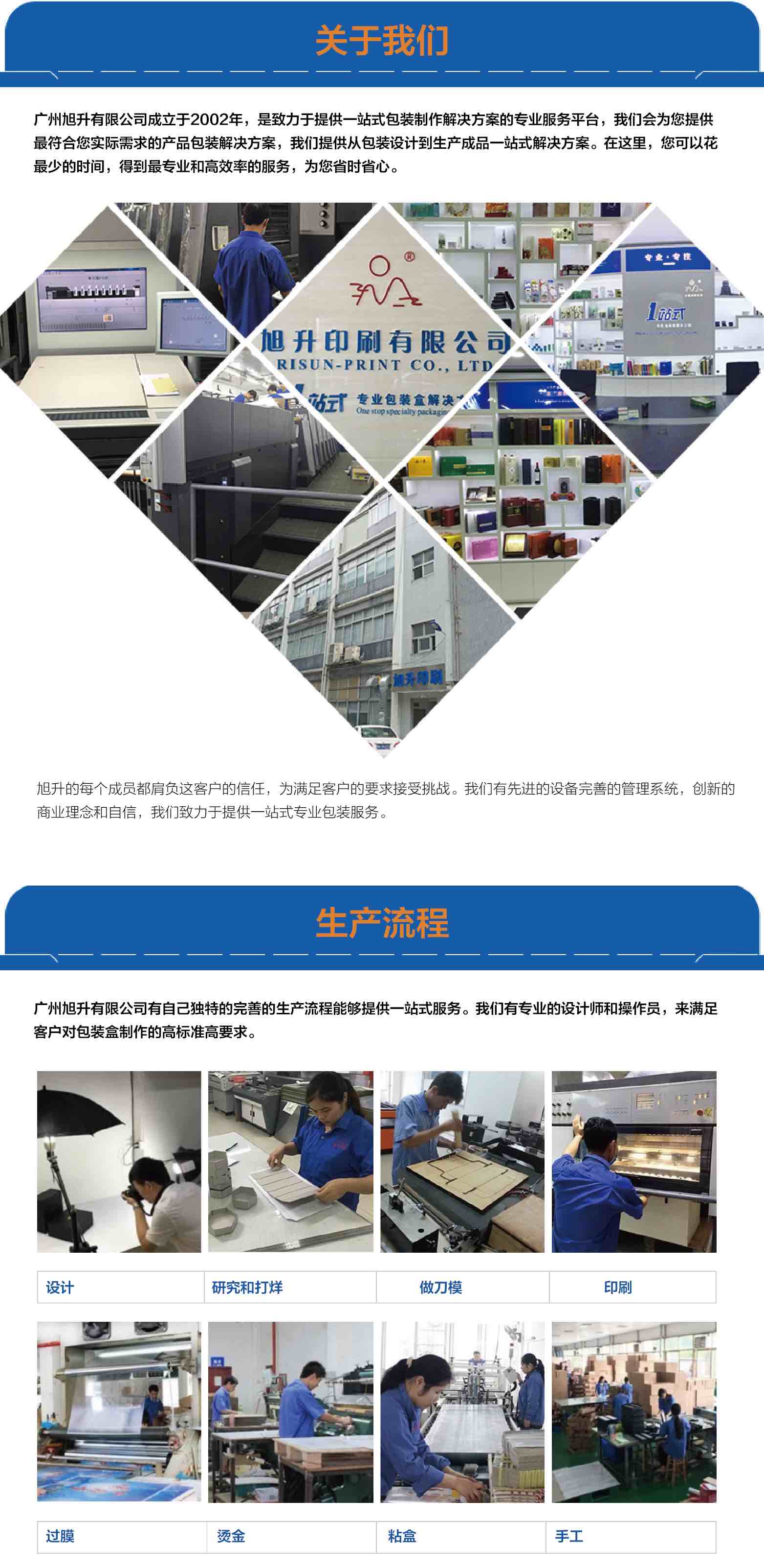 公司介紹-01.jpg